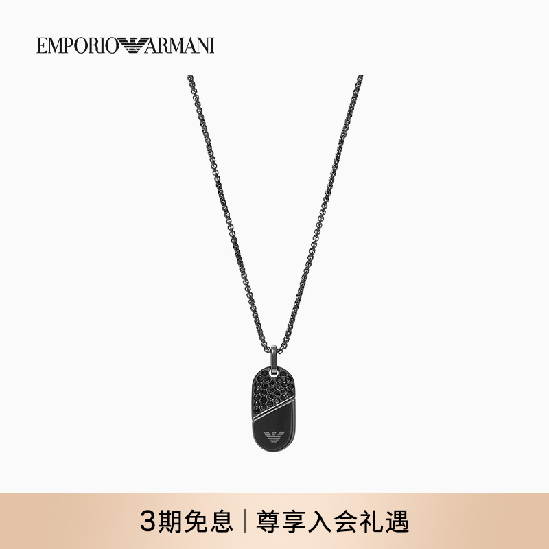 EMPORIO ARMANI/阿玛尼男士璀璨晶石镶嵌双戴式胶囊爱心项链官方