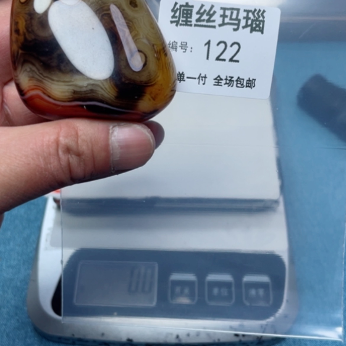 【闪购商品】玛瑙/玉髓颈饰未镶嵌