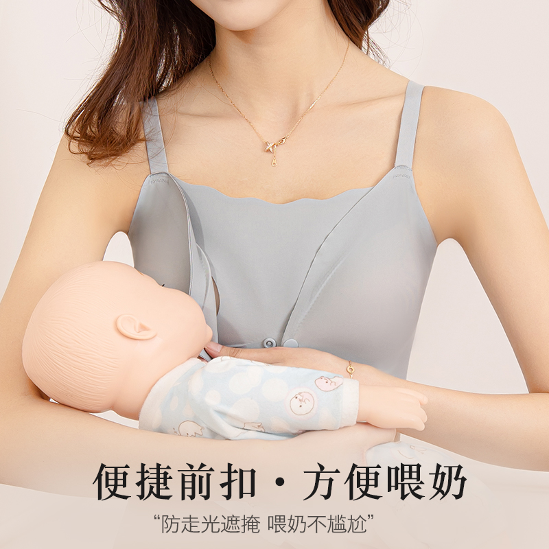 【便携前扣-固定杯哺乳内衣】孕妇聚拢收副乳防下垂喂奶文胸孕期