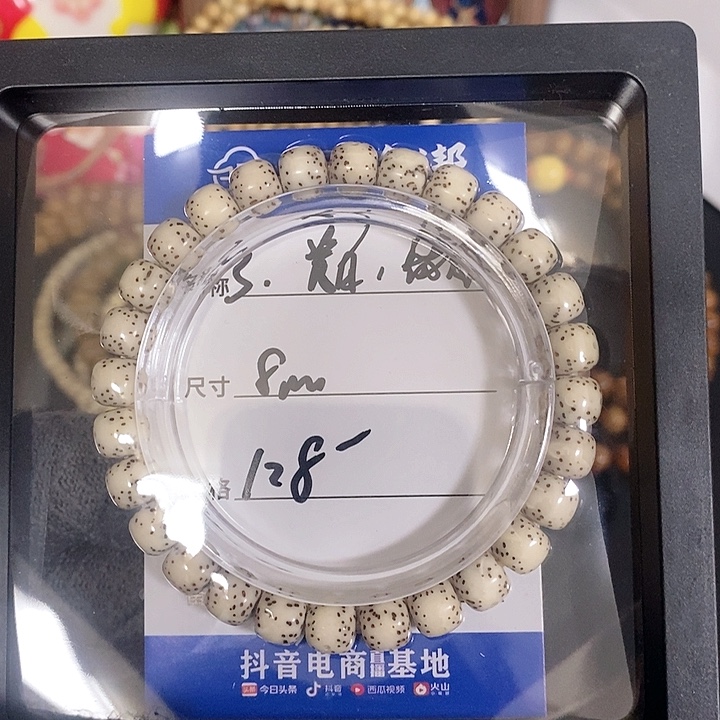 星月菩提手串瓷白