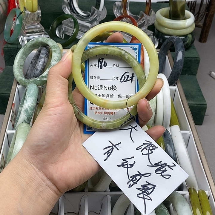 蛇纹石玉未镶嵌手镯