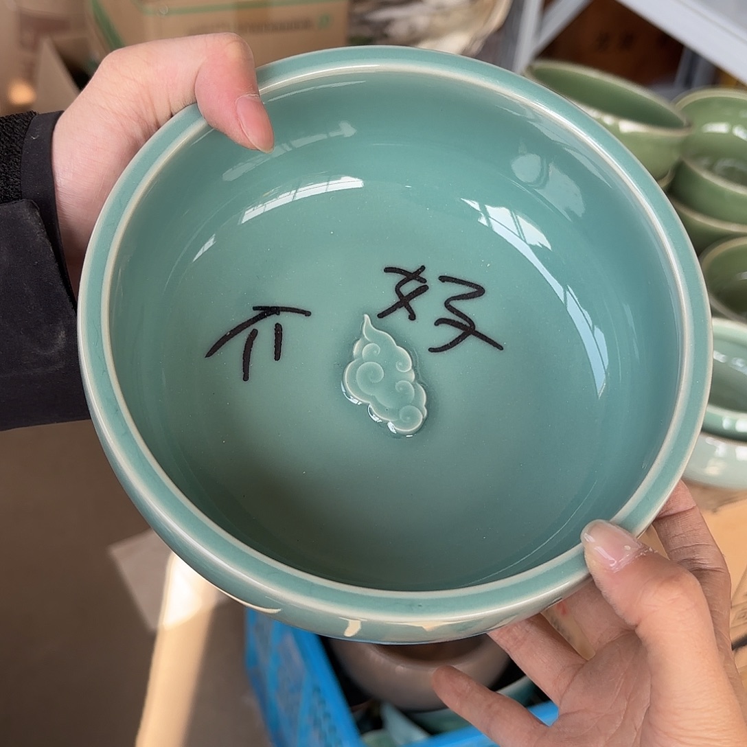龙泉云间青瓷小米茶器