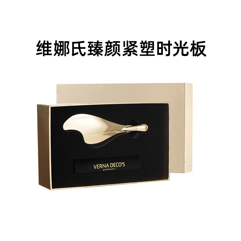 【维娜氏护肤课代表】维娜氏臻颜紧塑时光板
