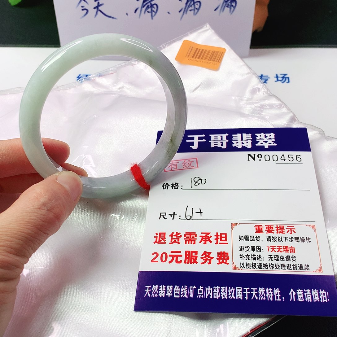 翡翠手镯未镶嵌@*秋456…………