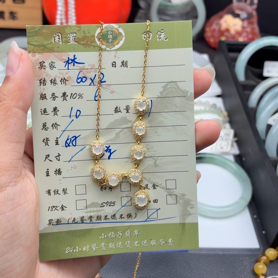 林***7翡翠银S925镶嵌项链0853