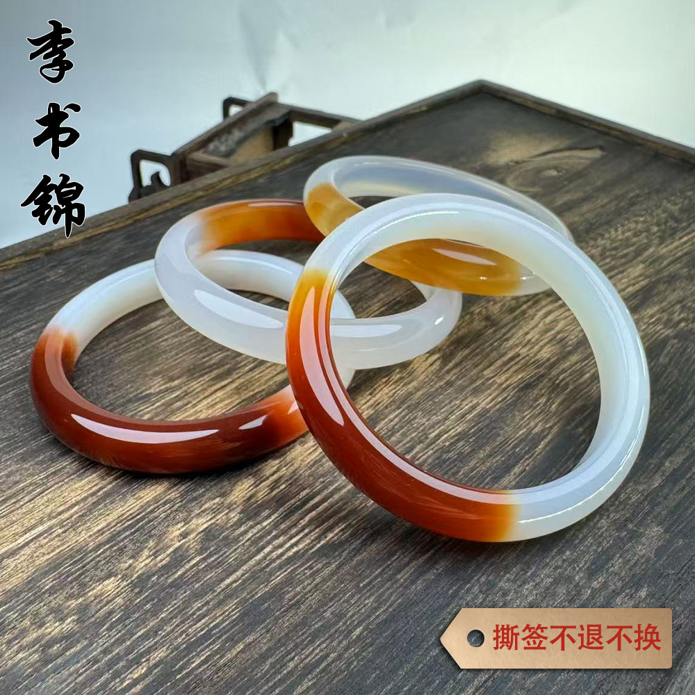李书锦保真半山水色玛瑙手镯 （高货）【拍一发一】多样性发货