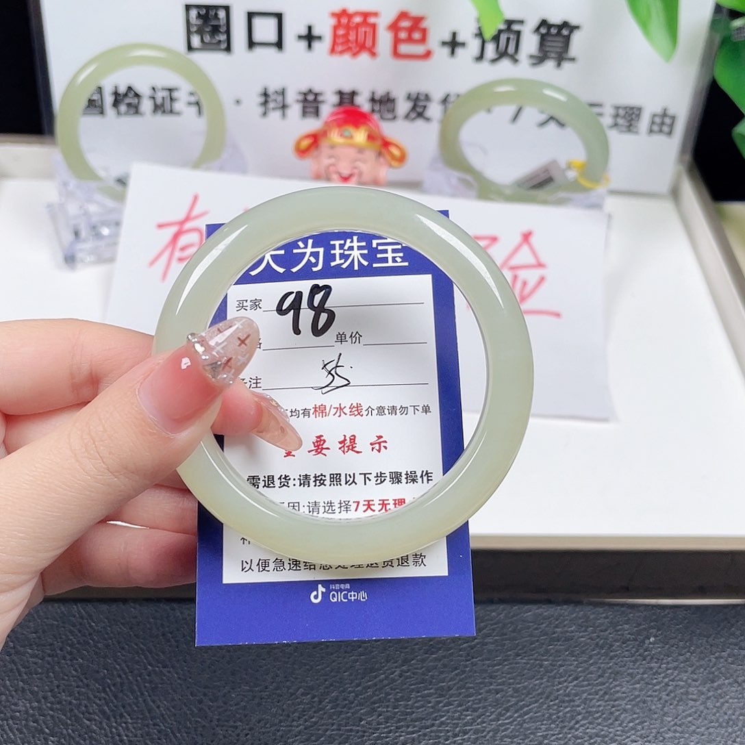 和田玉手镯未镶嵌爱****铁