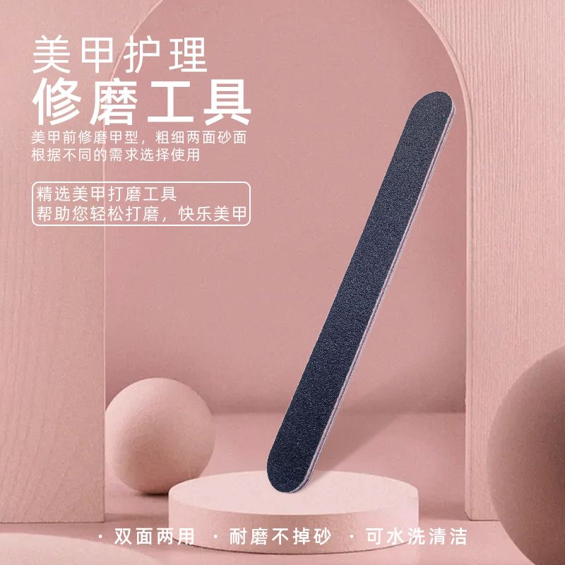 指甲砂条抛光薄款双面搓条美甲工具套装海绵修指甲锉打磨条可水洗