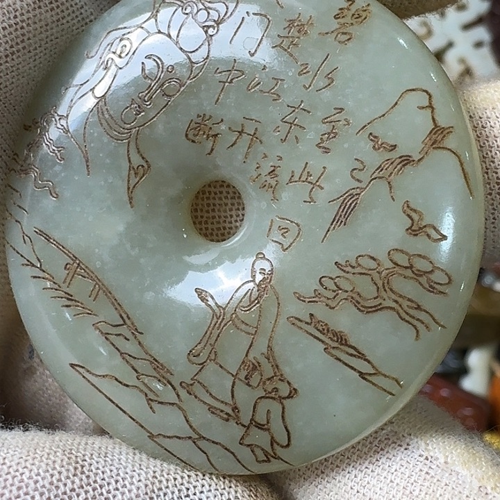 和田玉未镶嵌挂件