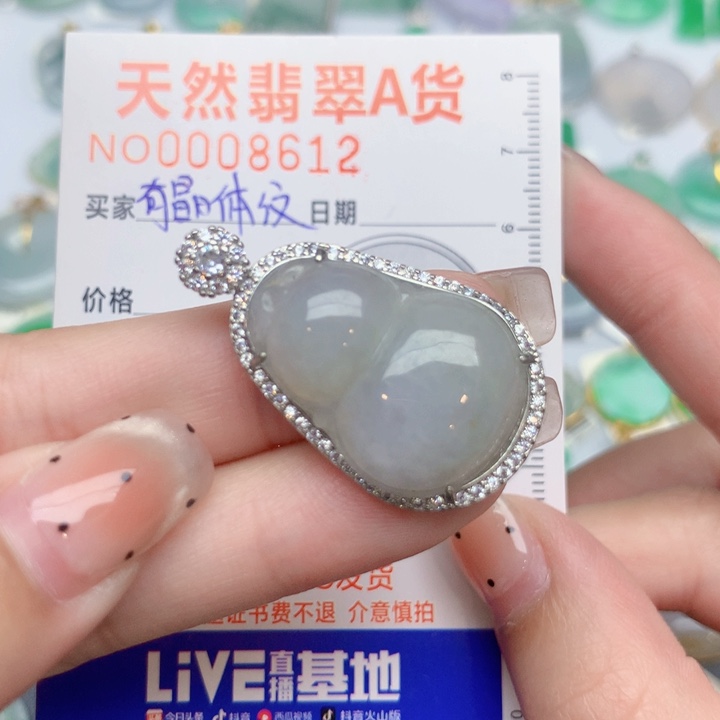 翡翠未镶嵌颈饰葫芦