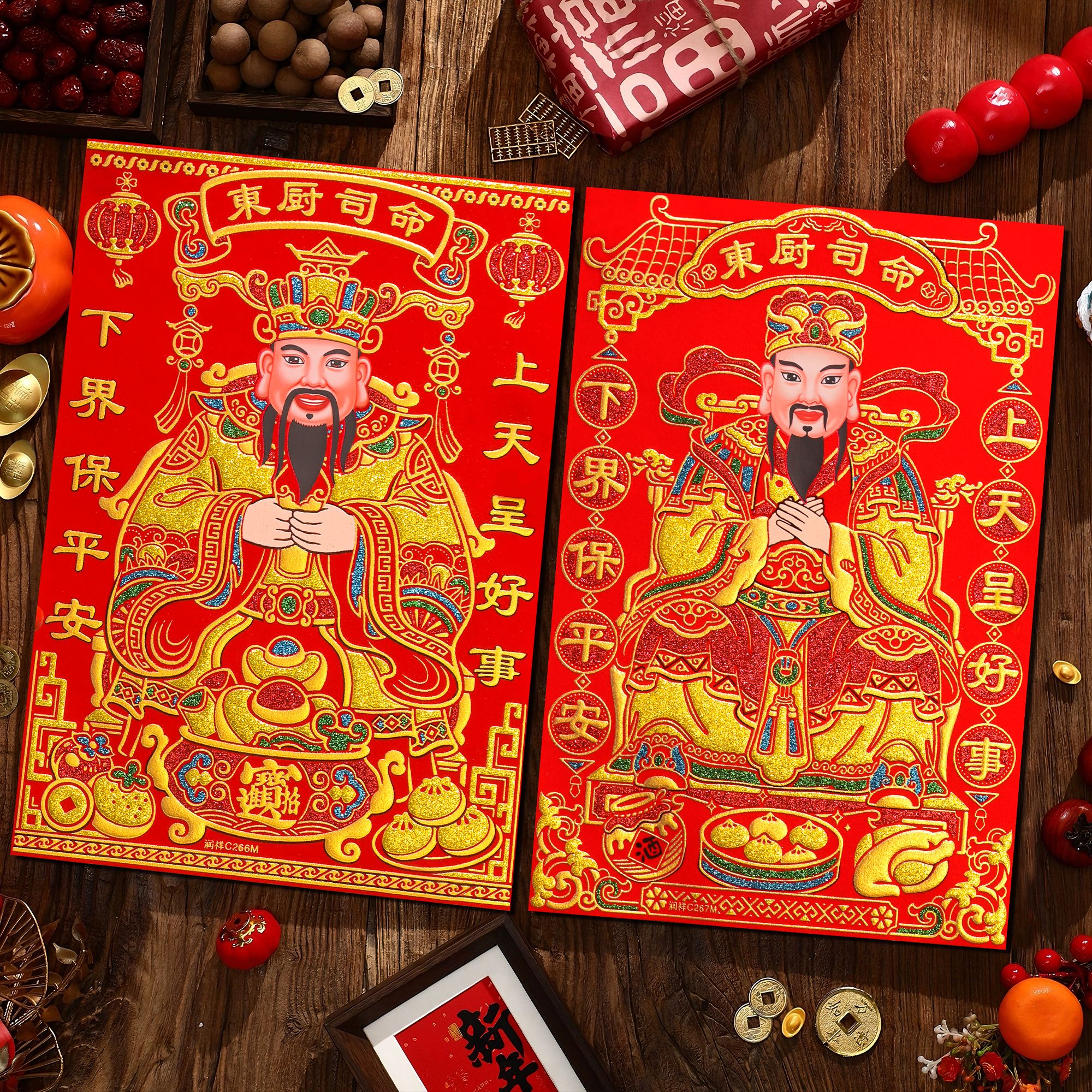 灶王爷灶君画绒布全背胶厨房贴纸红色烫金过年春节喜庆家用灶神贴