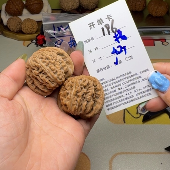 吊坠文玩核桃核桃196