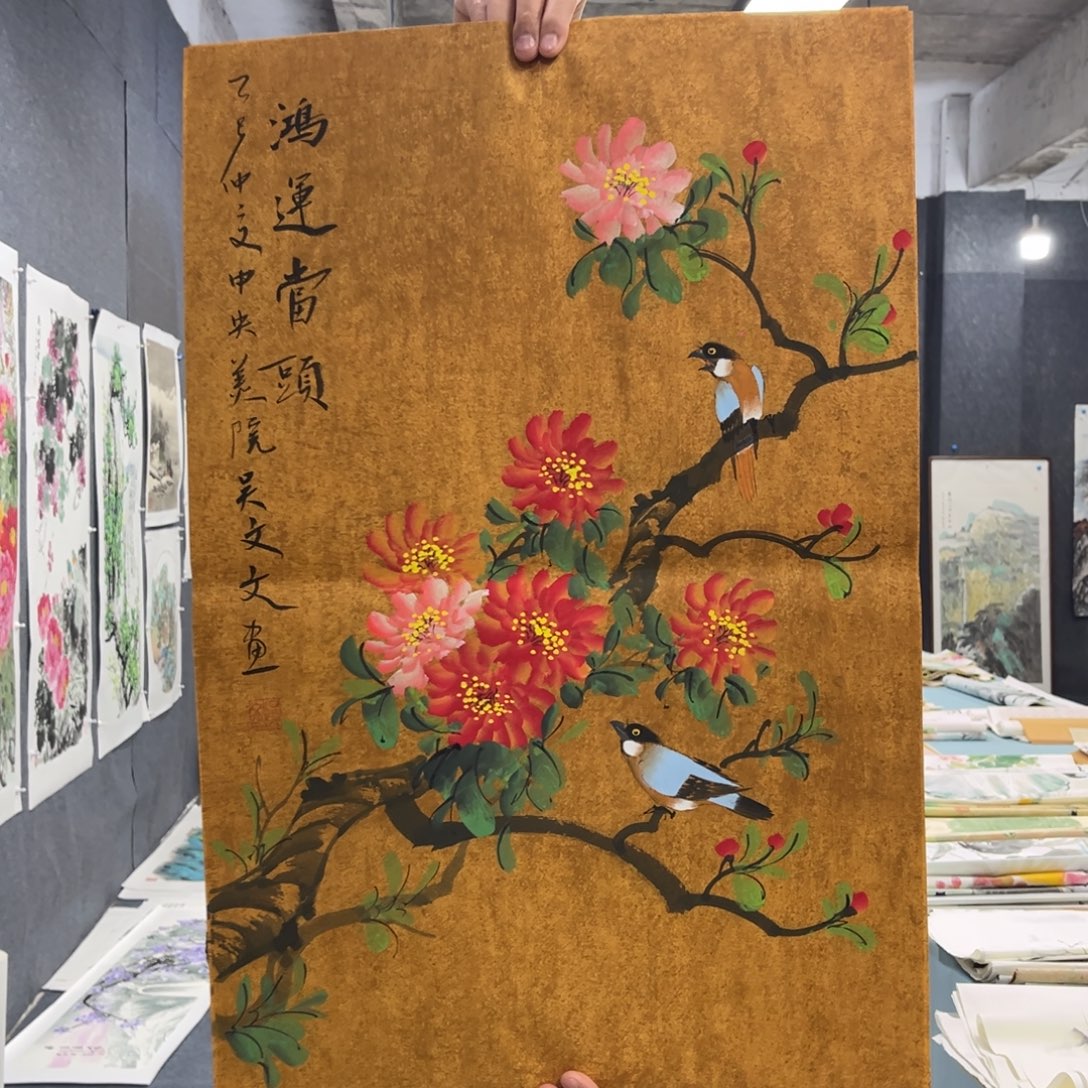 国画我们的目标是成为一