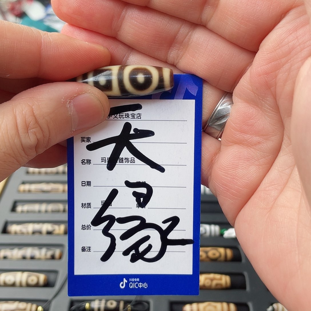 玛瑙/玉髓颈饰未镶嵌挽*呀