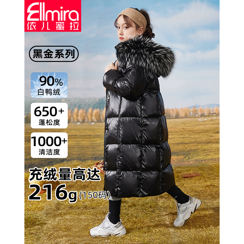 【琴韵】3746女童羽绒服儿童外套长款过膝大童洋气女孩冬装加厚