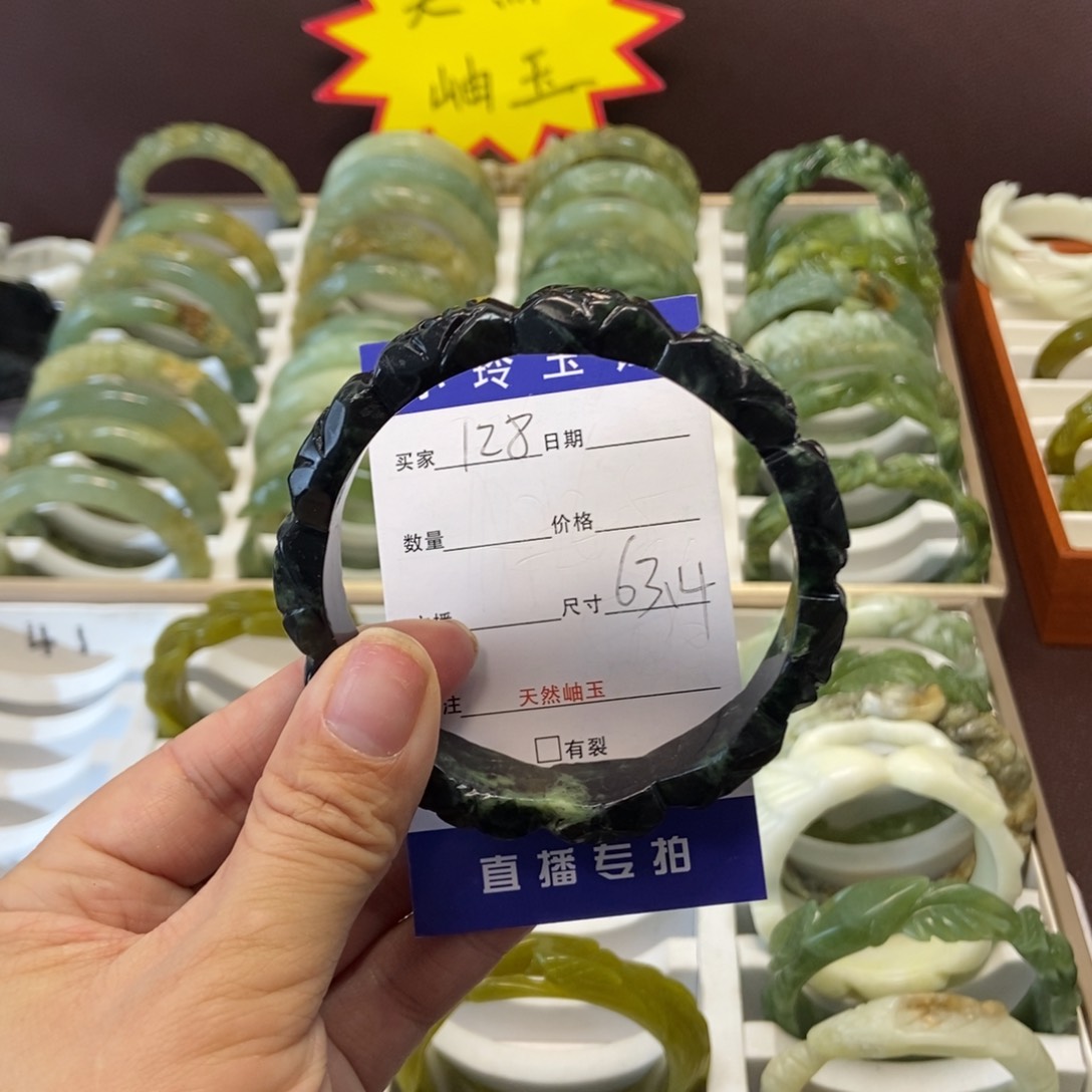 蛇纹石玉手镯未镶嵌