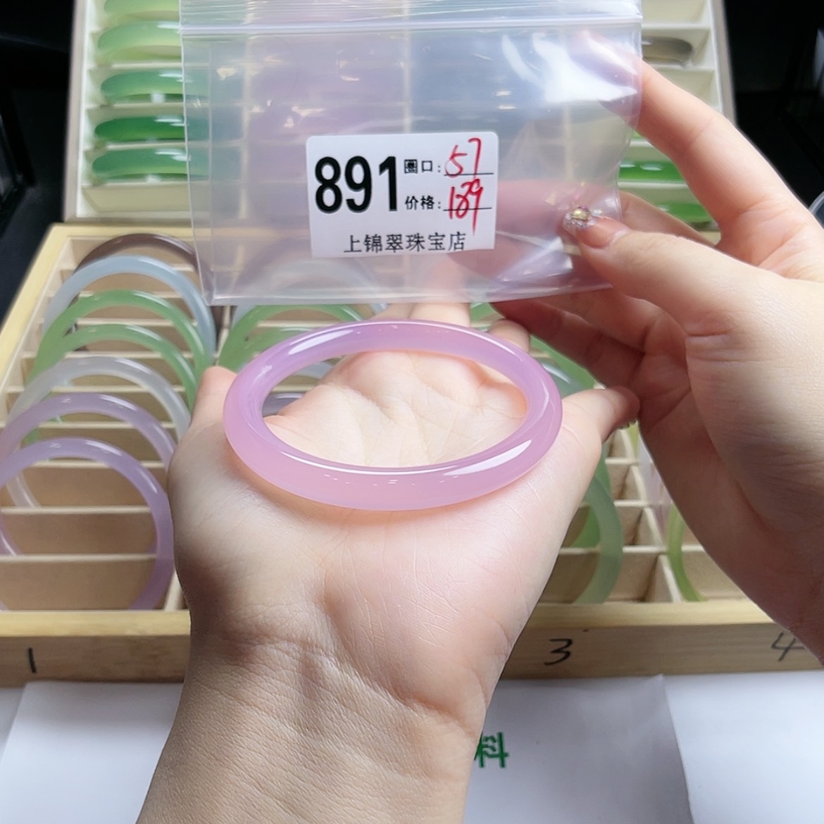 【闪购商品】玛瑙/玉髓手镯未镶嵌风****客