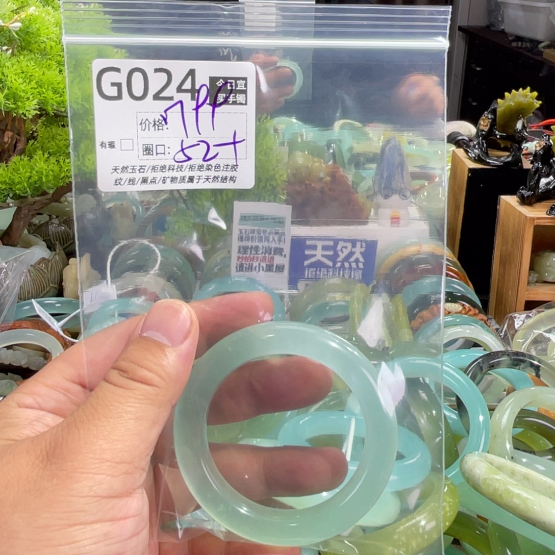 ****o未镶嵌蛇纹石玉手镯