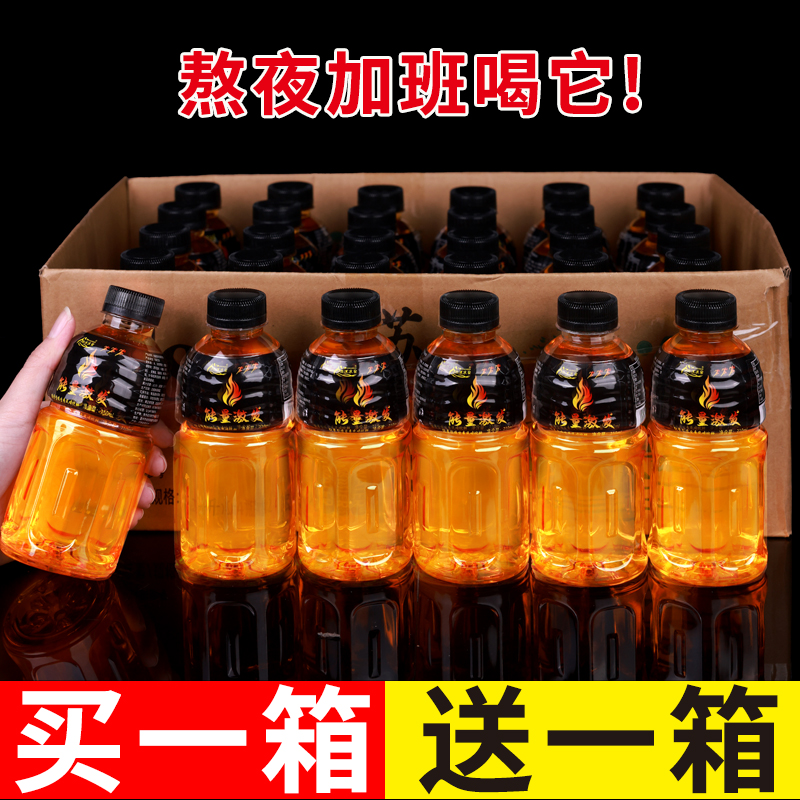 【累了困了就喝它】体力能量饮料一整箱维生素能量激发饮料热销畅饮