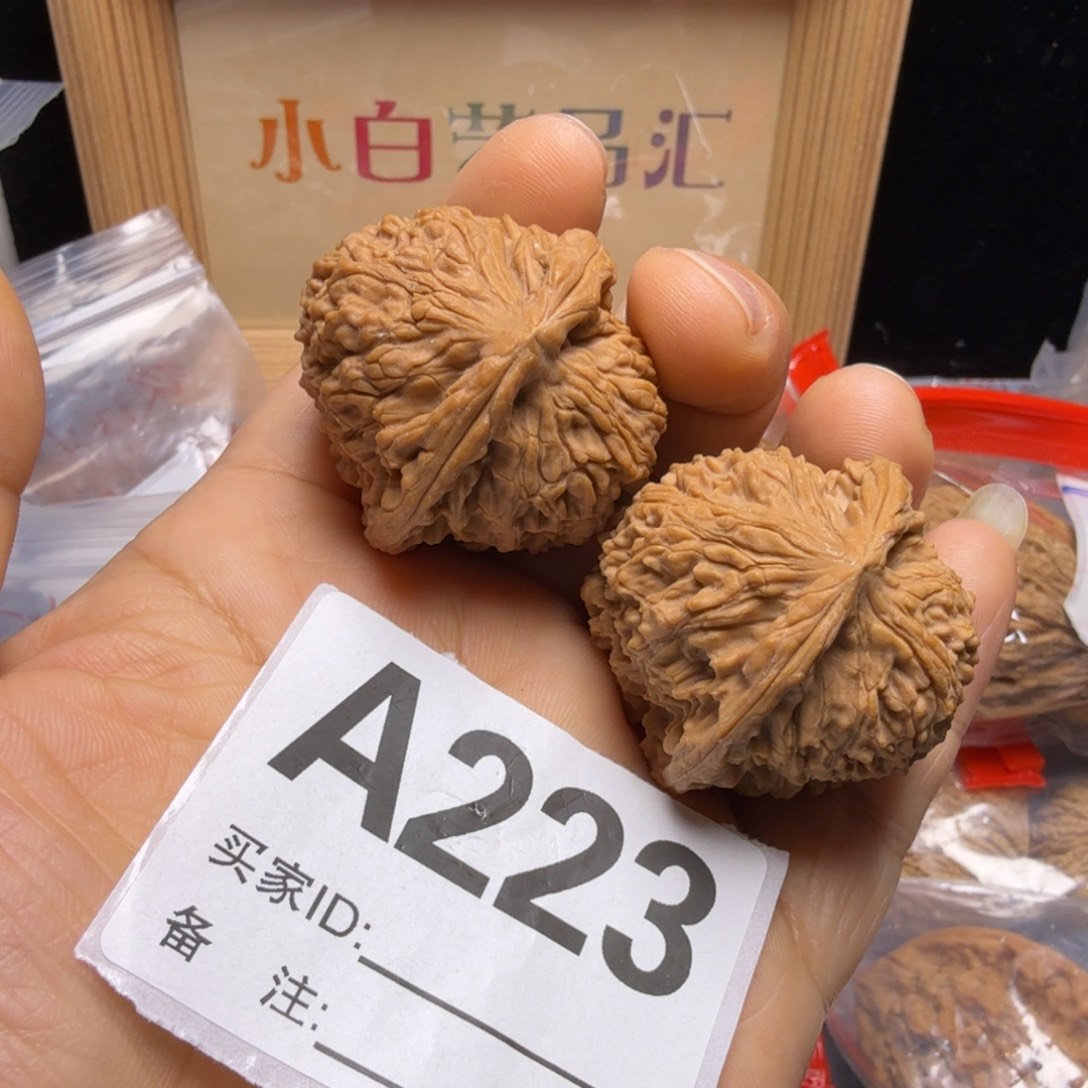 文玩核桃把件38尺南疆A223