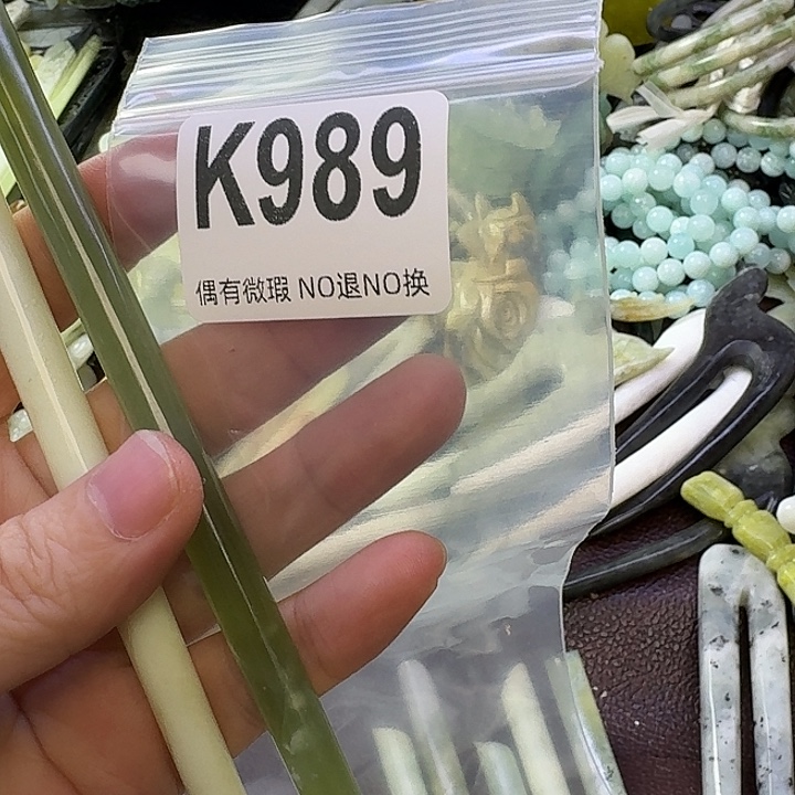 萧***耽蛇纹石玉合金发饰