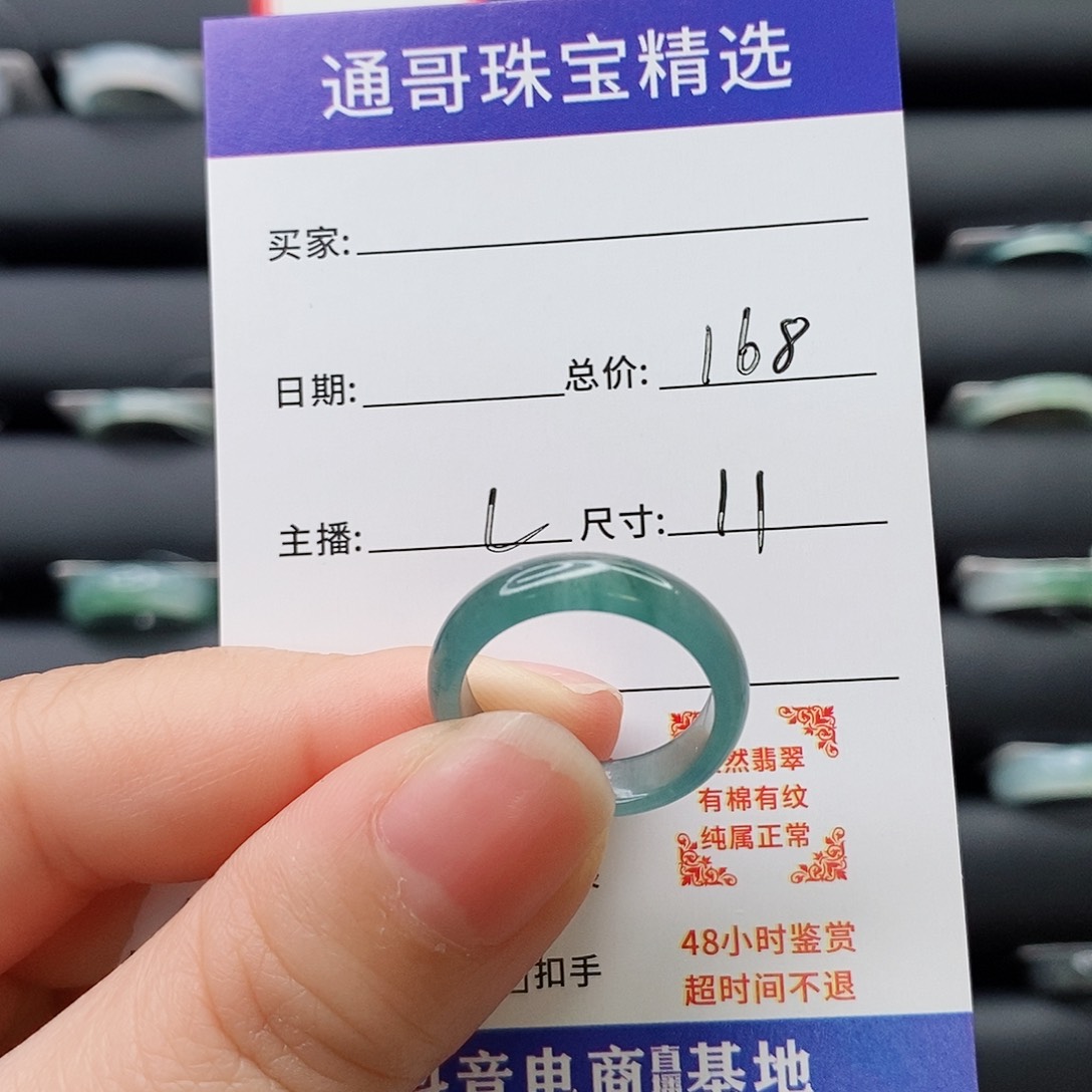 翡翠戒指未镶嵌桃***姐uj ju h bu ij