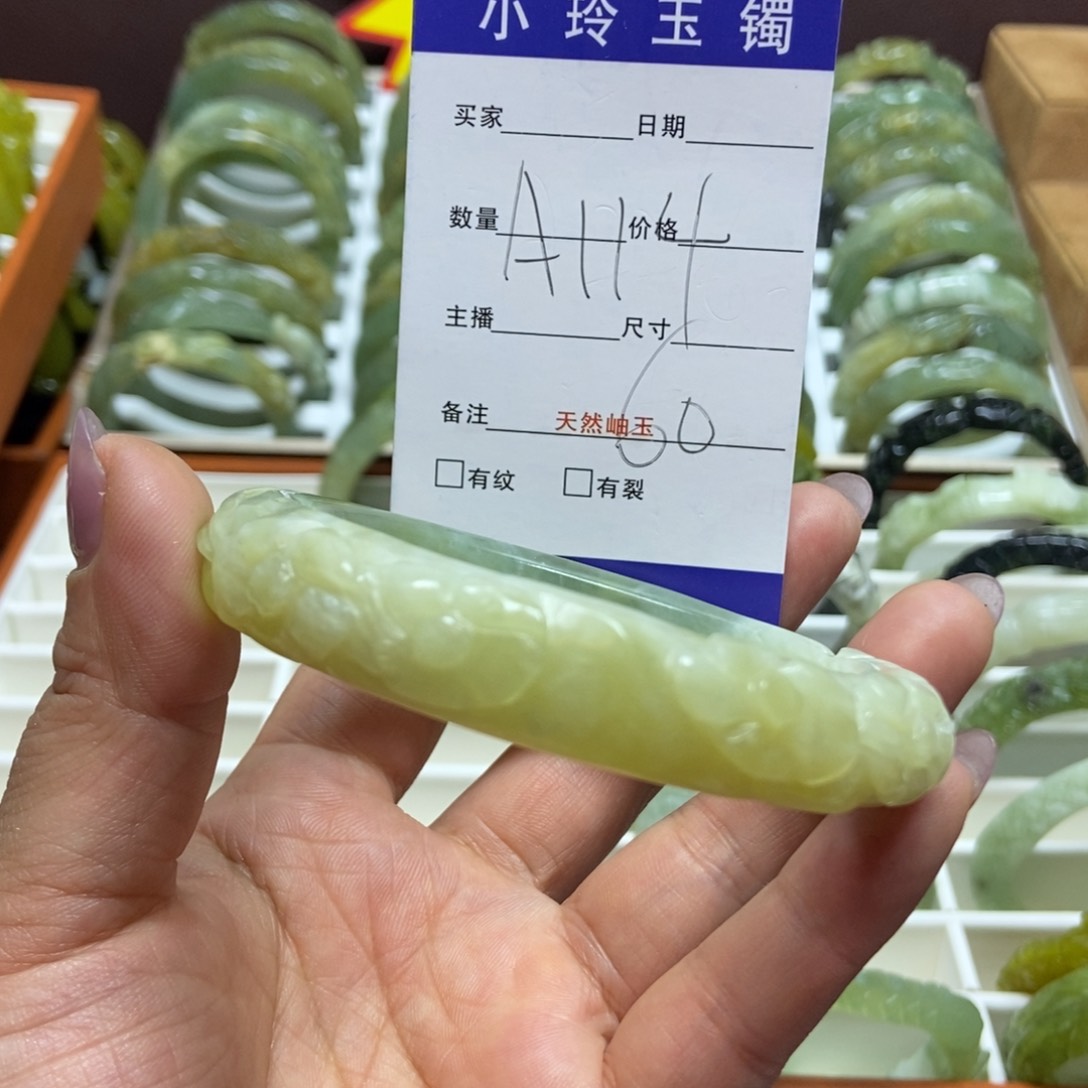 蛇纹石玉手镯未镶嵌