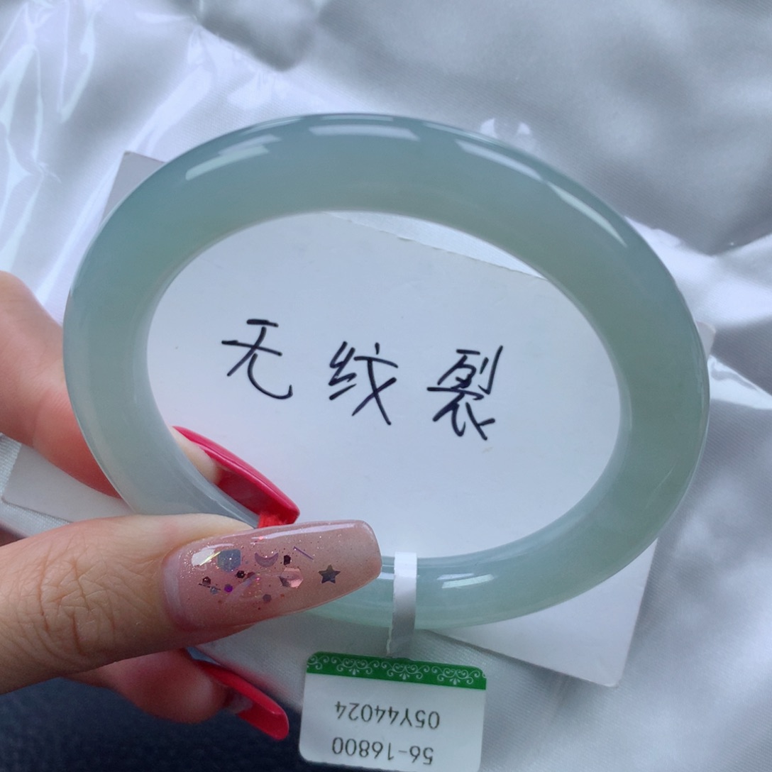 翡翠手镯未镶嵌56.9圆条