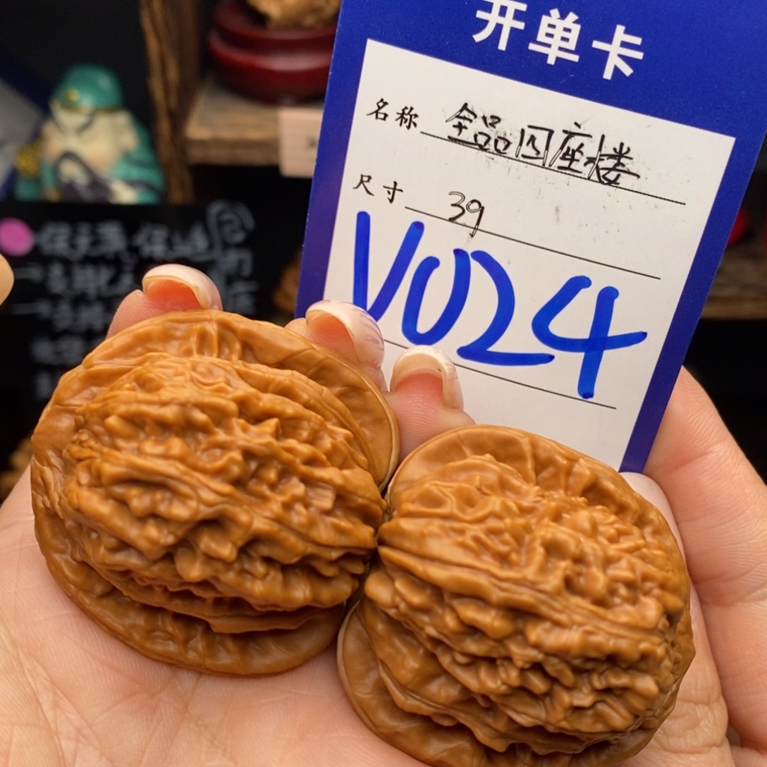 文玩核桃吊坠39全品四座楼