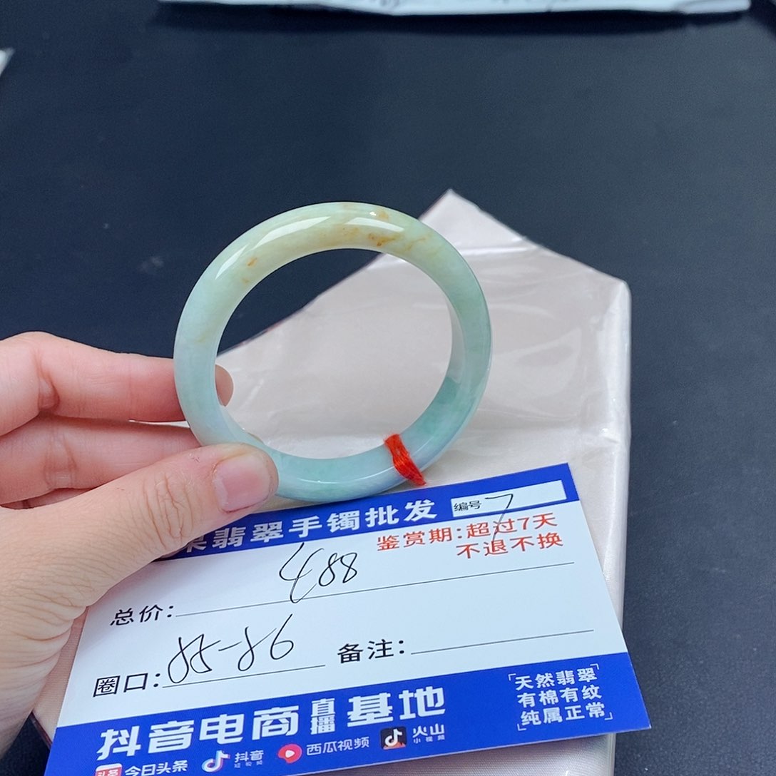 翡翠手镯未镶嵌百元手镯默认瑕疵