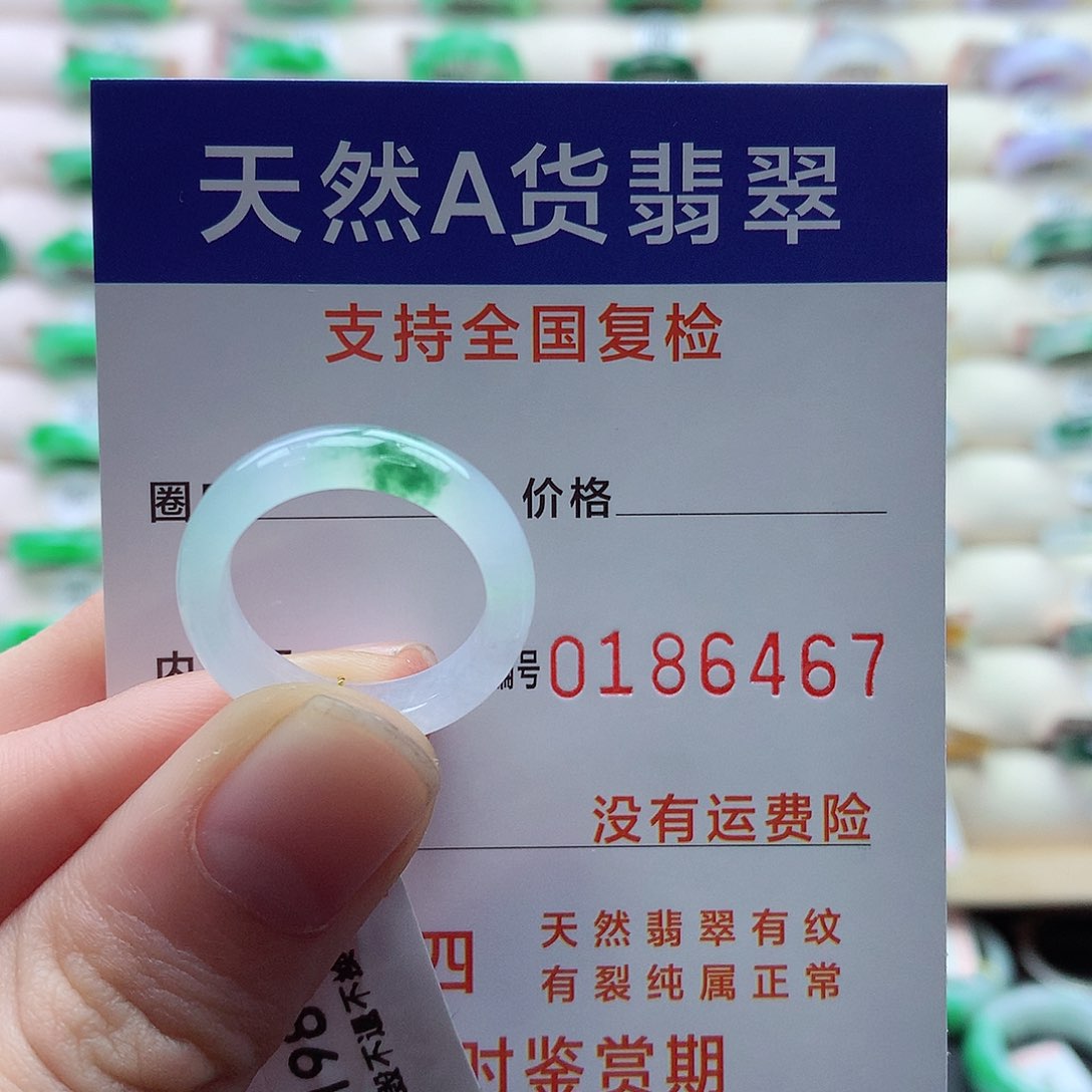 翡翠戒指未镶嵌13号