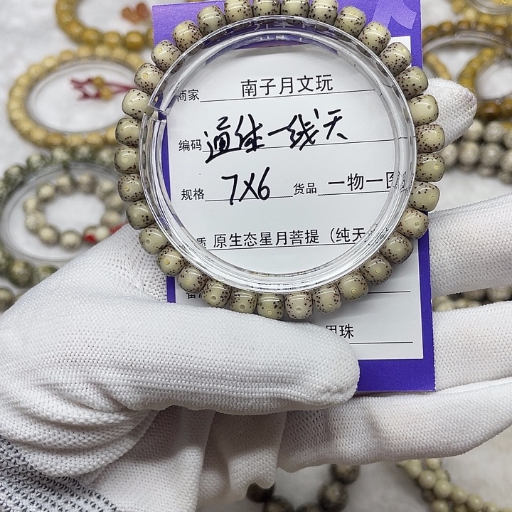 星月菩提手串星月菩提7-6