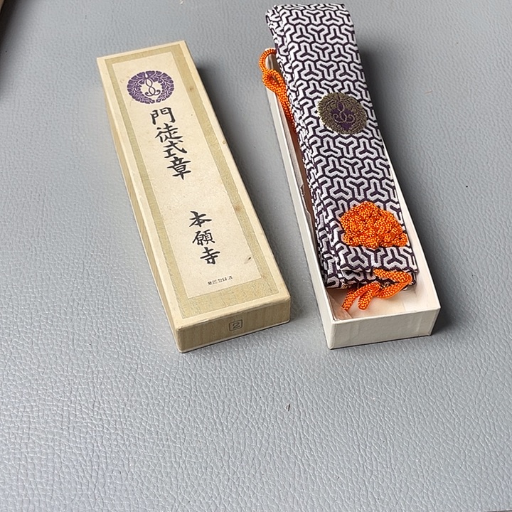 五***天海外中古工艺品一物一拍