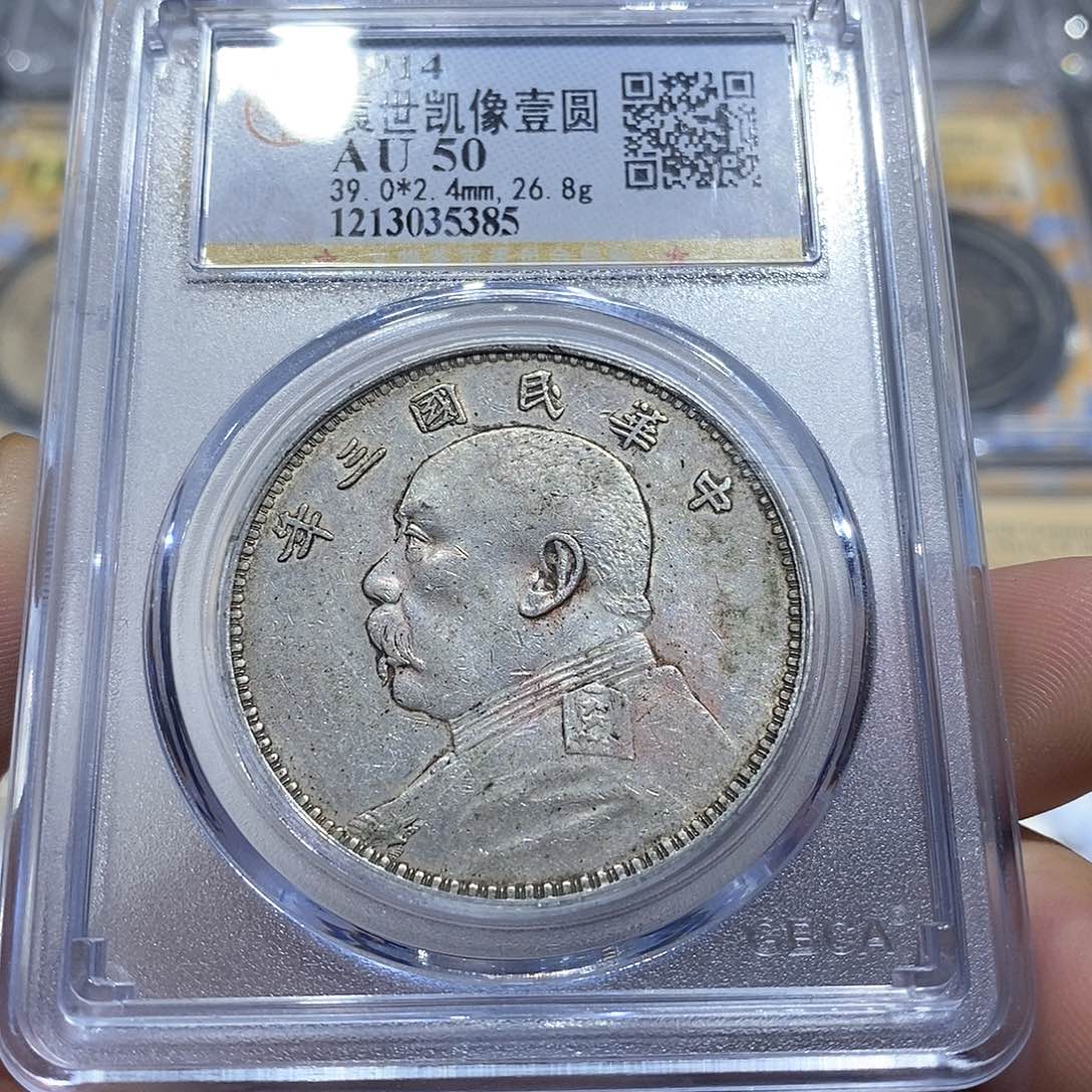 银沪****子原汁原味三年大头5385