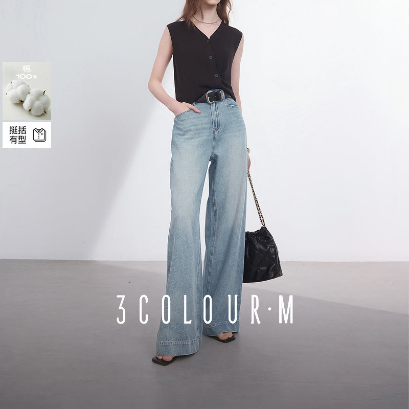 0141【CC专属】三彩2025夏季新款复古收腰牛仔裤拖地阔腿dbx