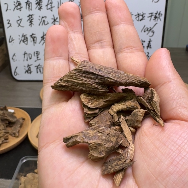 捡漏！！达拉干碎料4.5克