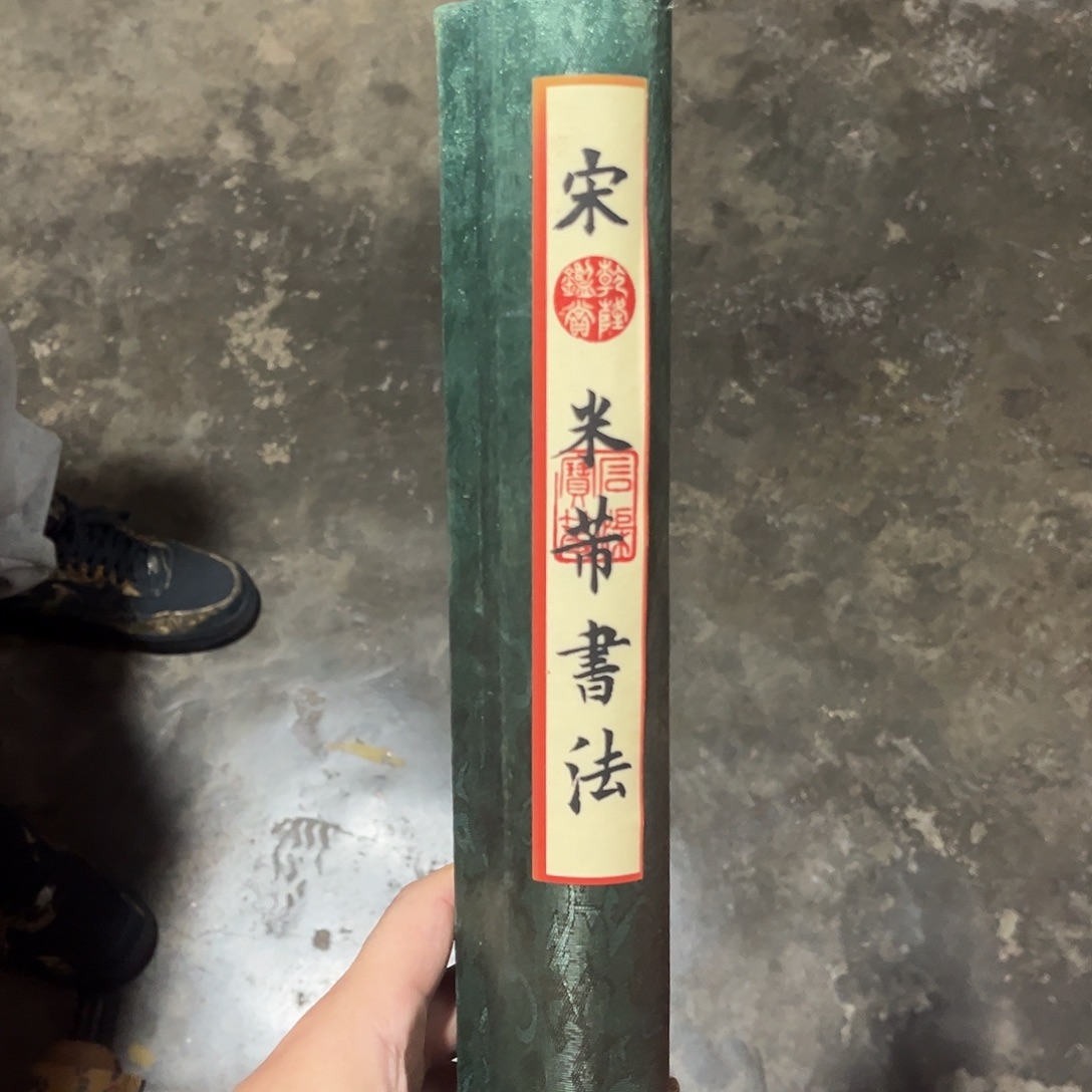 老家的货没有坏的