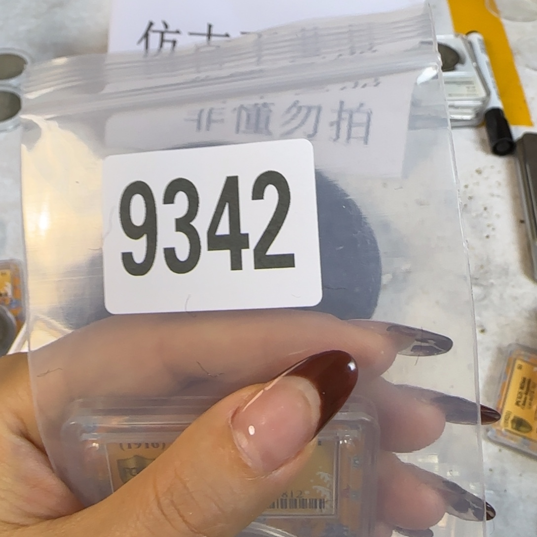 新号开播福利多多