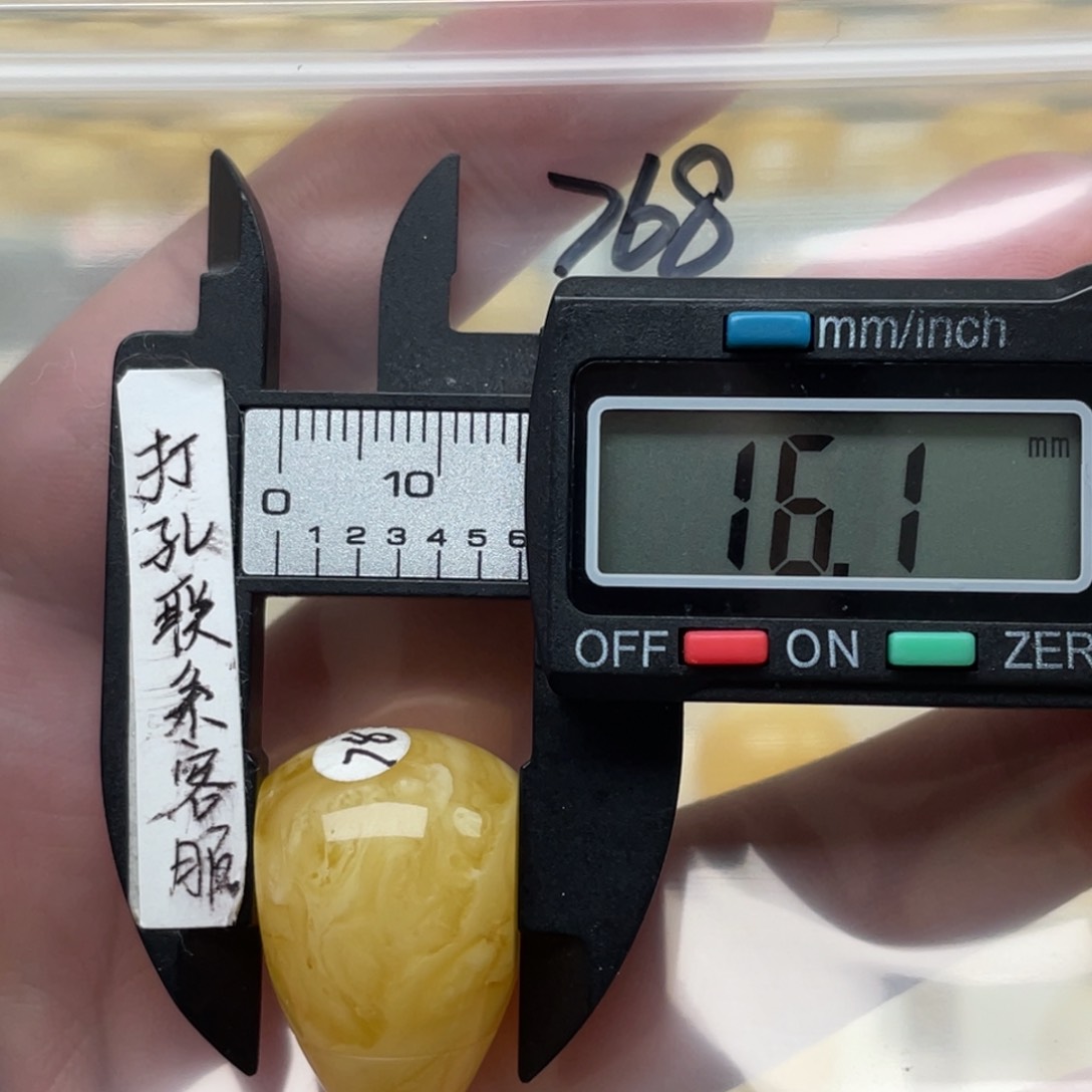 蜜蜡裸石未镶嵌小****?蜜蜡