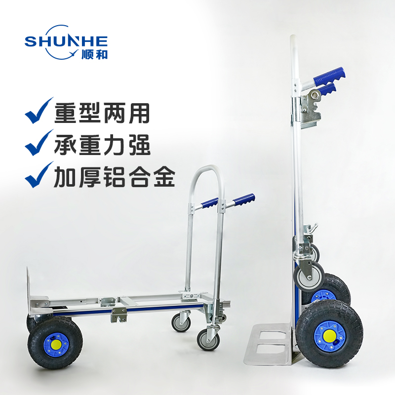 重型拉货搬运车可折叠可变形两用小拉车载重拉杆车承重力强手推车
