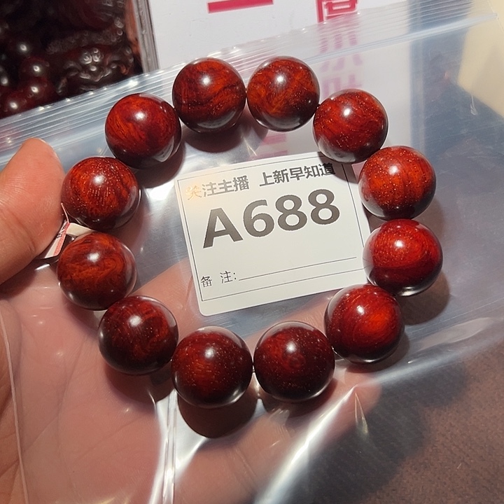 檀香紫檀（小叶紫檀）无事牌好的