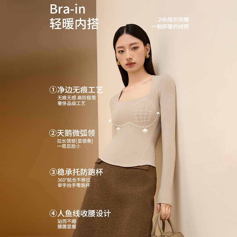 【籽言专属】半感正品德绒纤维授权真羊毛方领女保暖打底衫A11852