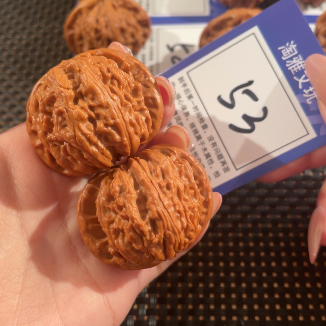 文玩核桃把件53号42尺球白