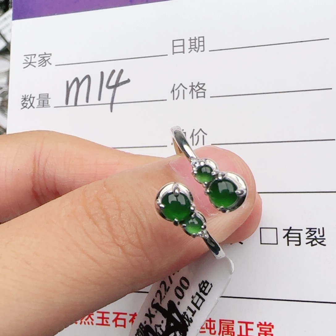 翡翠戒指银S925镶嵌戒指