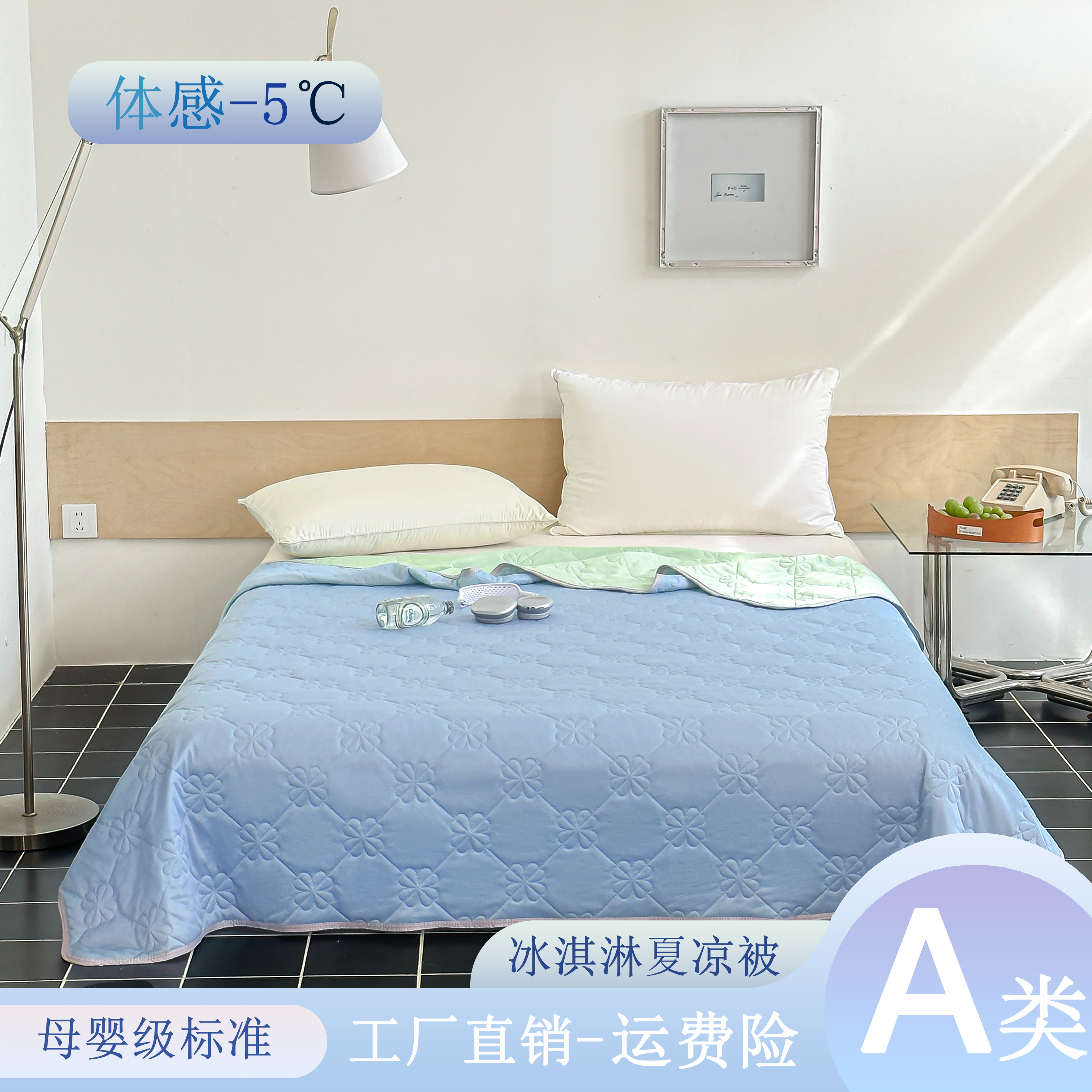 凉感丝夏凉被薄款亲肤透气可机洗纯色学生单人双人空调被夏被