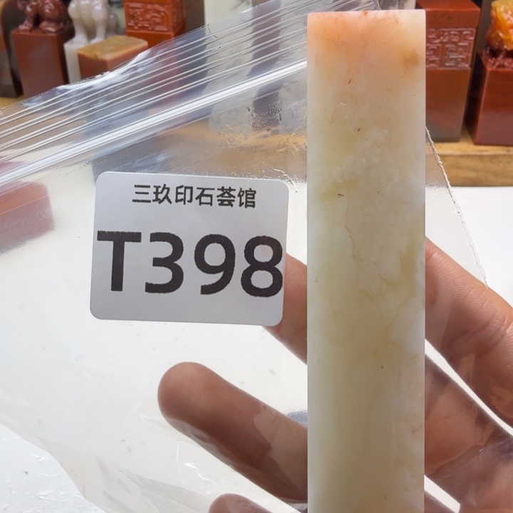 C***…老挝石老挝老挝 老挝