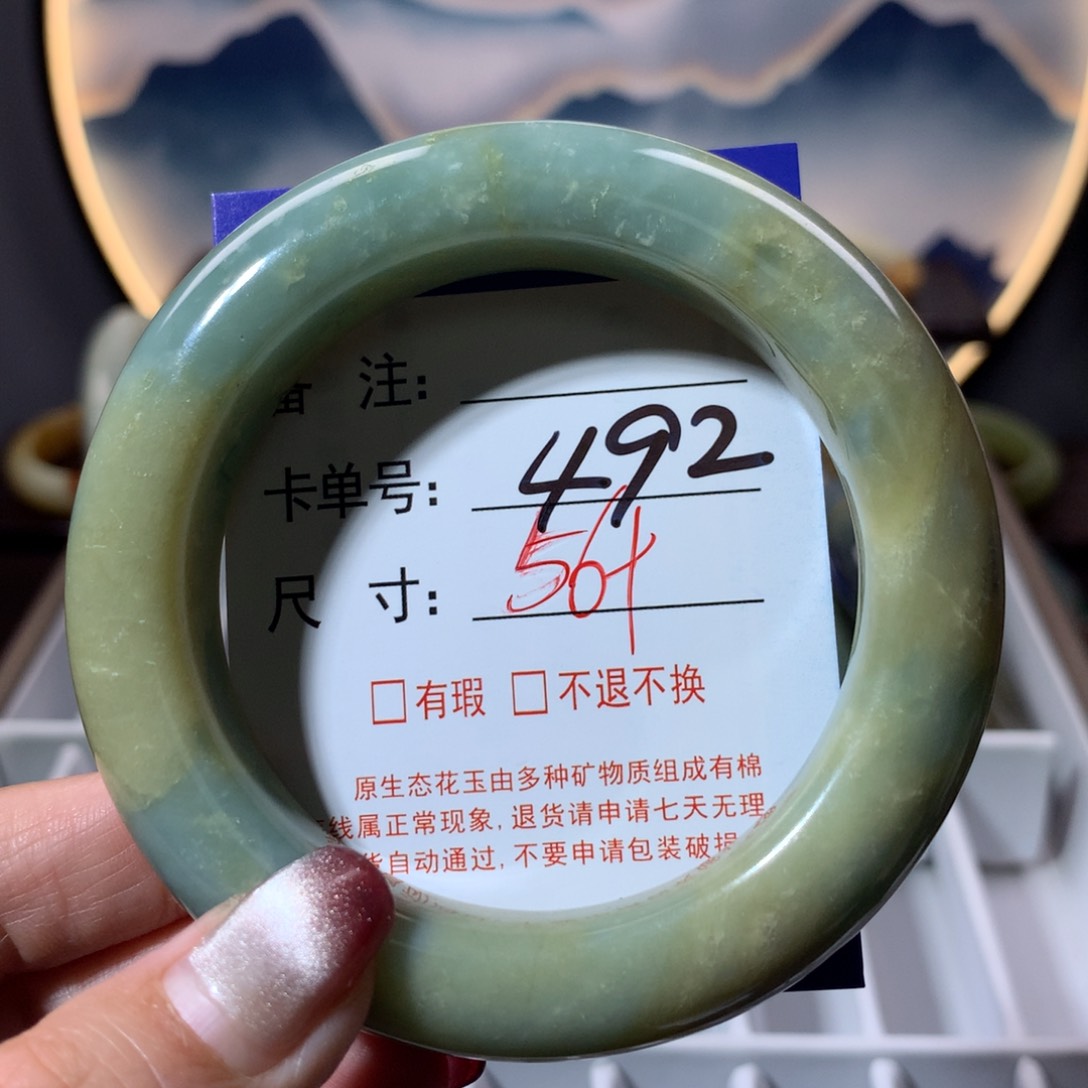 【闪购商品】蛇纹石玉手镯未镶嵌