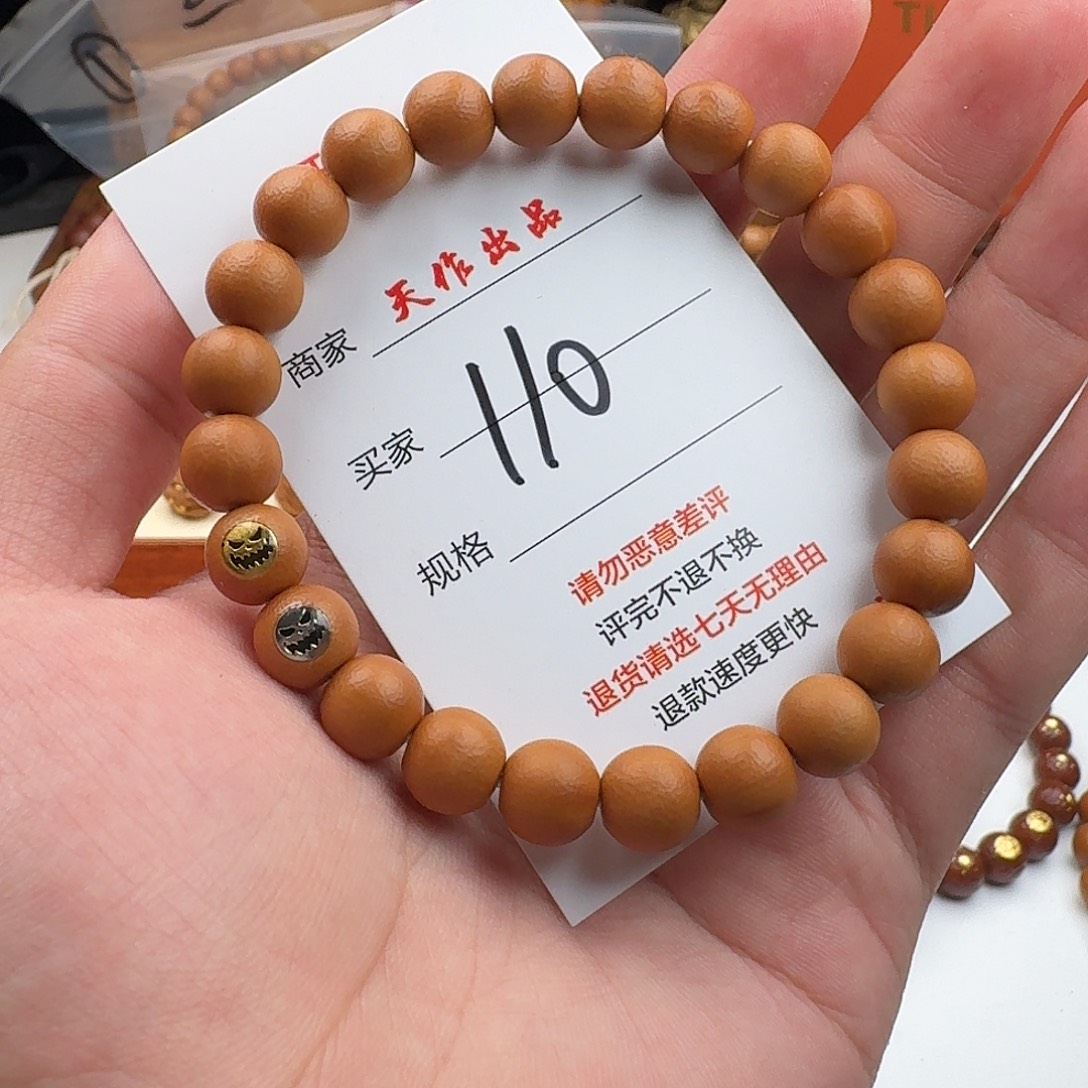 吊坠猴头核桃110号111111111
