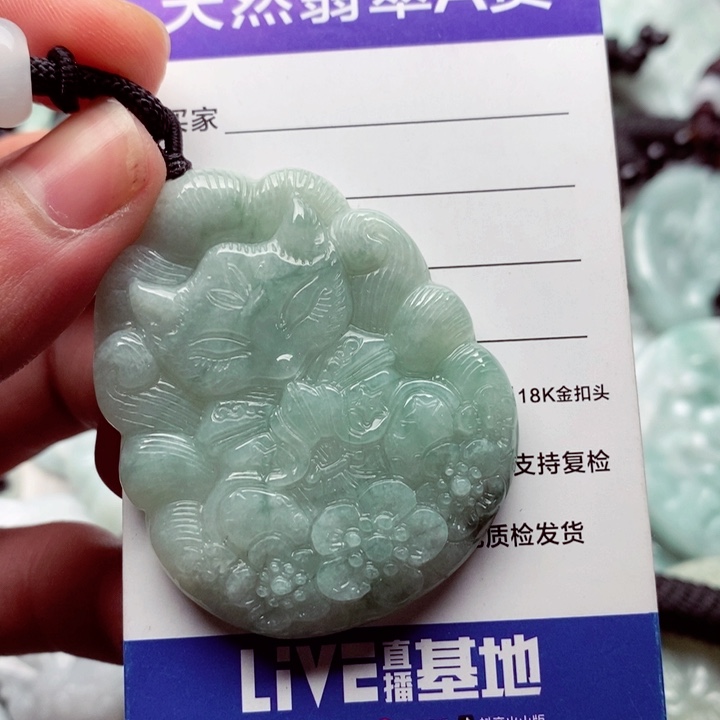 翡翠挂件未镶嵌翡翠