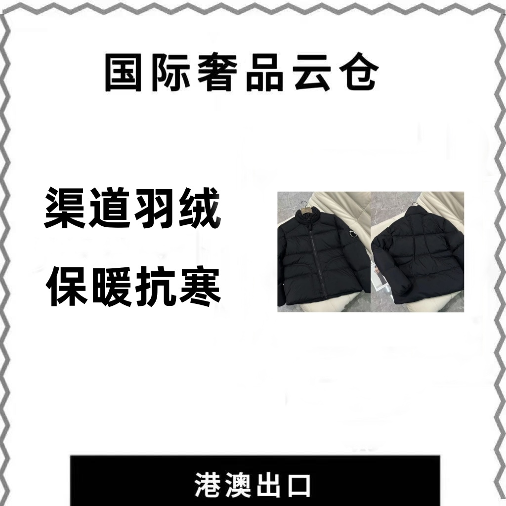 【20号羽绒服ES】2025年秋冬新款潮流男士羽绒服26030